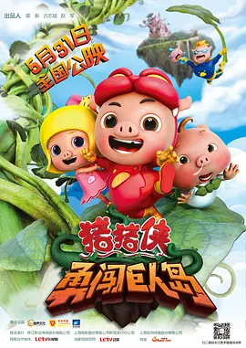 国产伦精品一区二区三区无广告